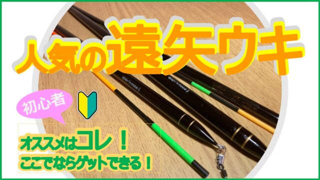 フカセ釣りのコマセを安く自作して チヌをガッチリ釣る方法とは しまちゃんの釣りログ